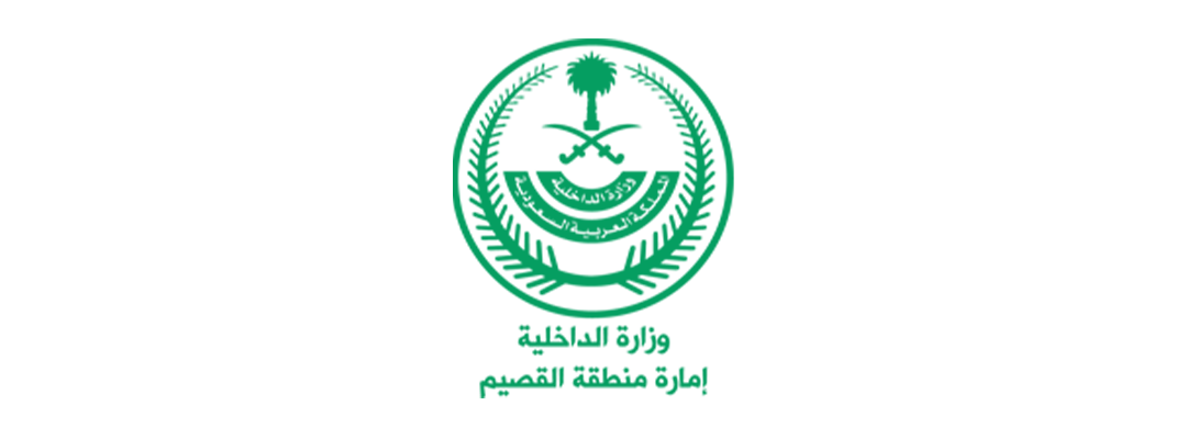 وزارة الداخلية القصيم