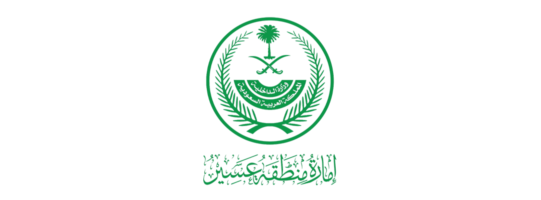 وزارة الداخلية عسير