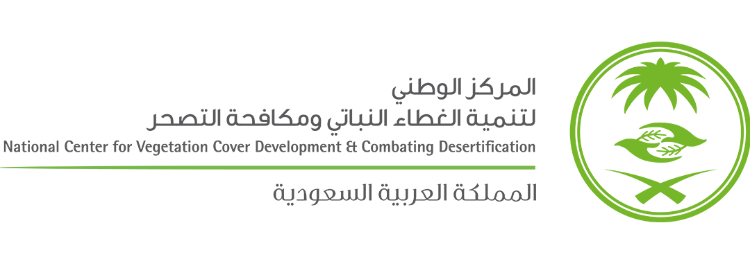مكافحة التصحر