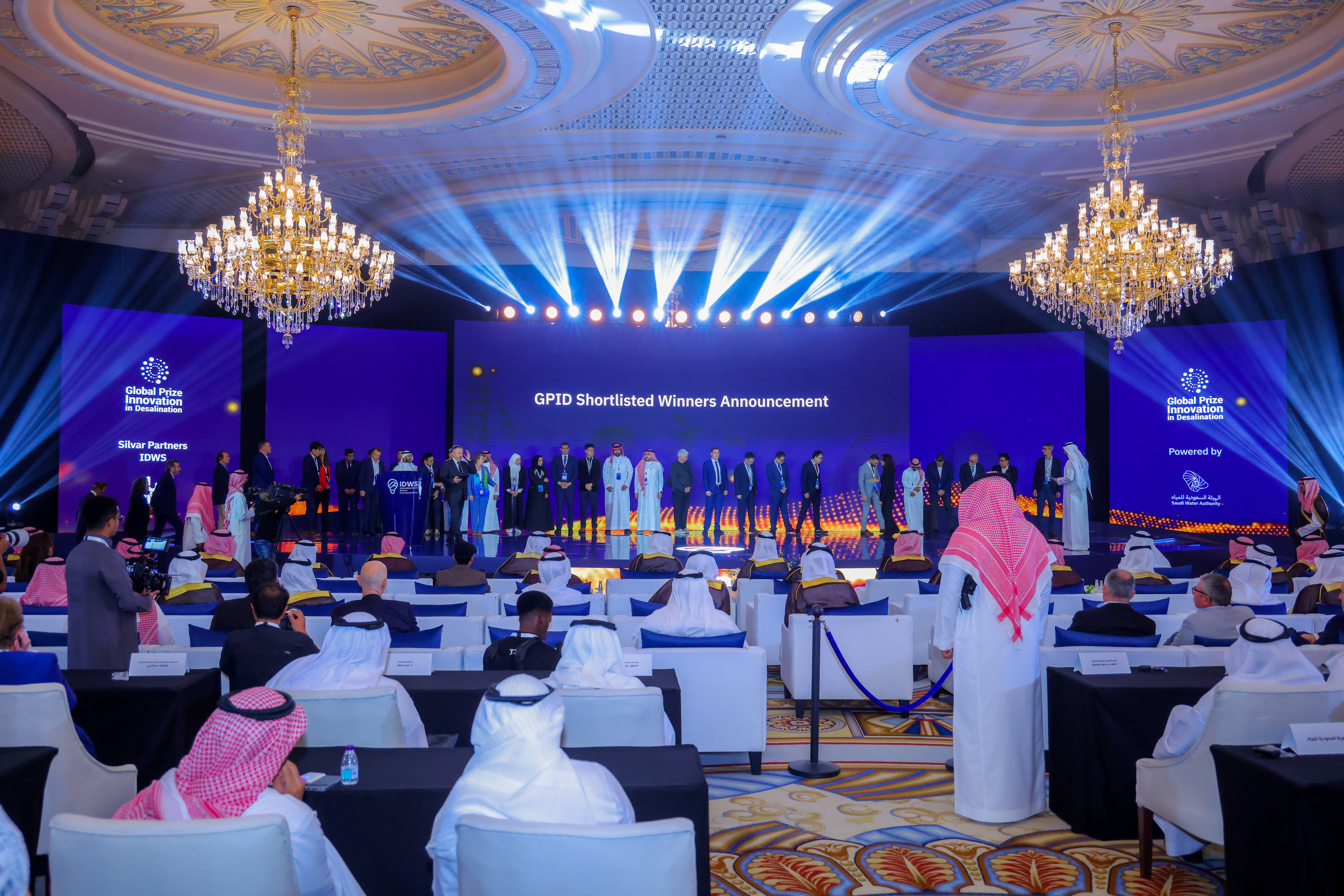 جائزة الهيئة السعودية للمياه الدولية للابتكار في الهيئة السعودية للمياه