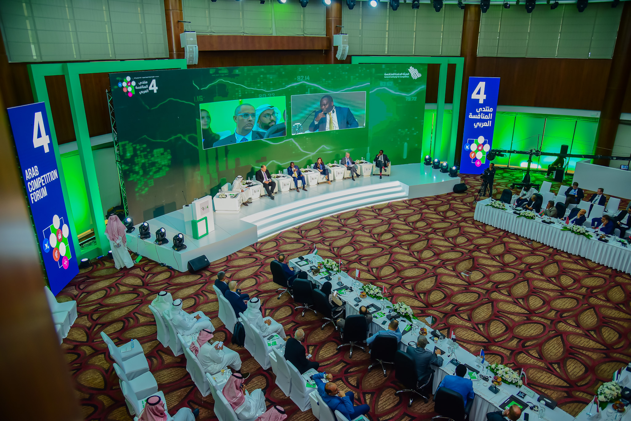 مشروع تنظيم منتدى المنافسة العربي لعام 2023م